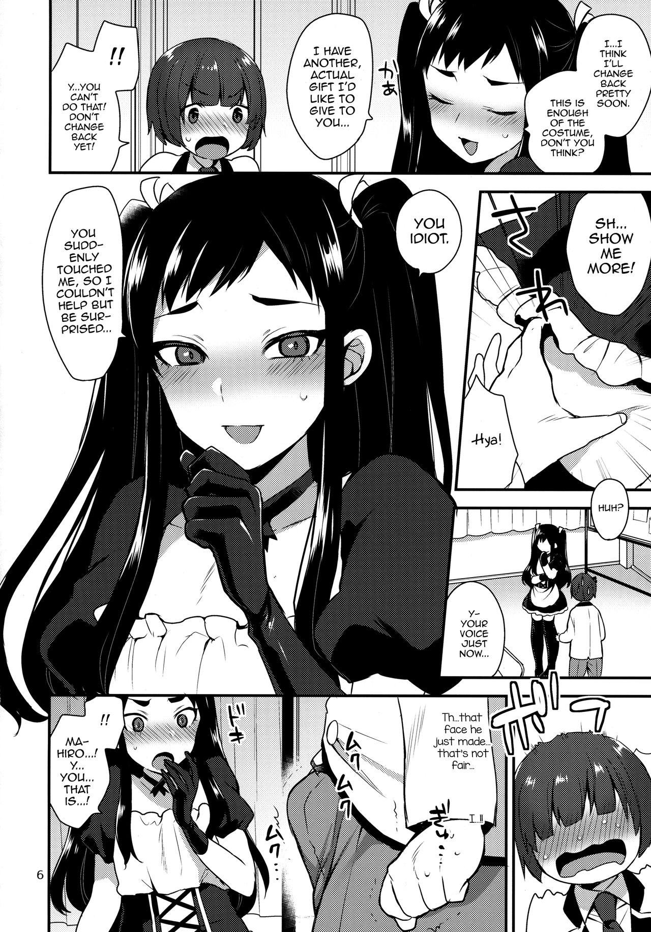 Kaichou no Okurimono page 5 full