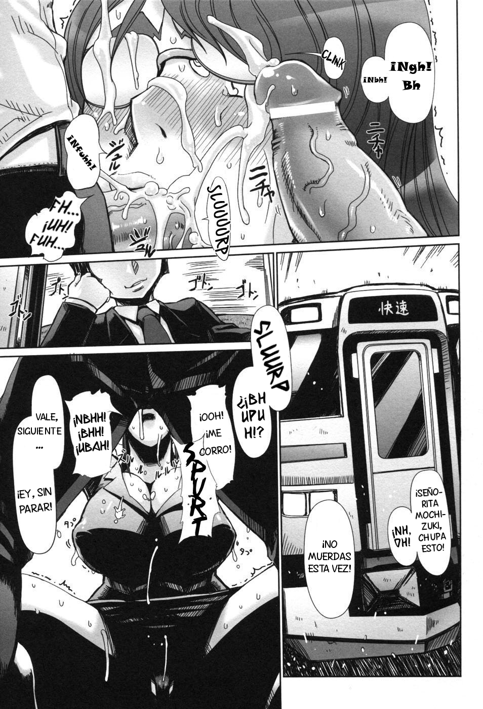 Kamadouma | Bathroom Cricket page 2 full