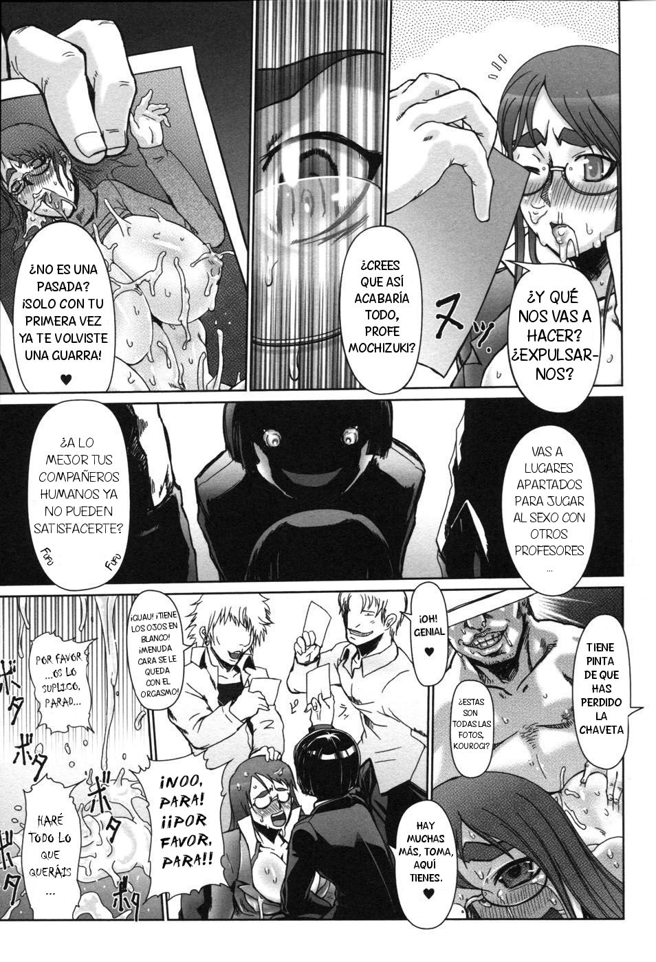 Kamadouma | Bathroom Cricket page 6 full