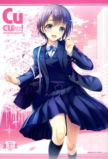 cucute! cover