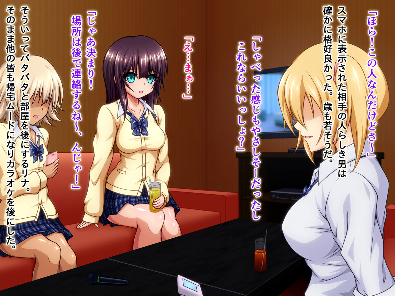 Enkou Hunter! ~Sayuki no Baai~ page 10 full