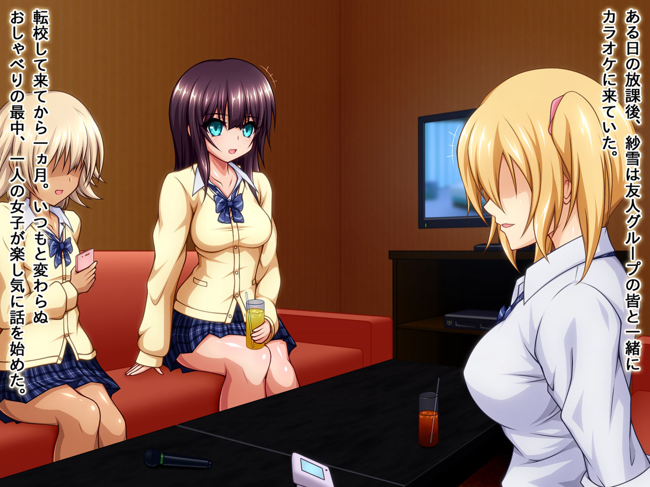 Enkou Hunter! ~Sayuki no Baai~ page 4 full