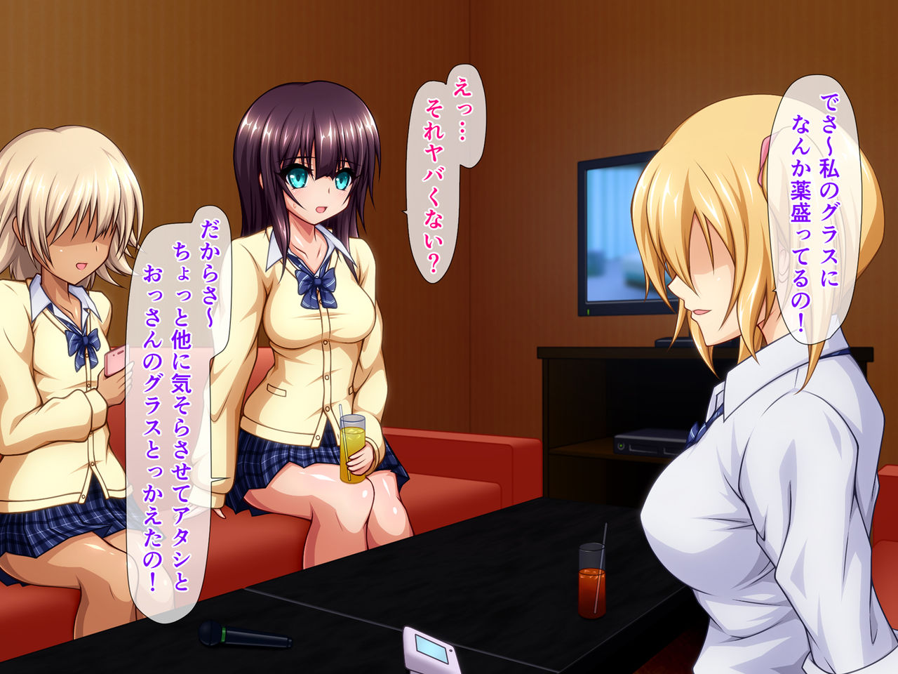 Enkou Hunter! ~Sayuki no Baai~ page 6 full