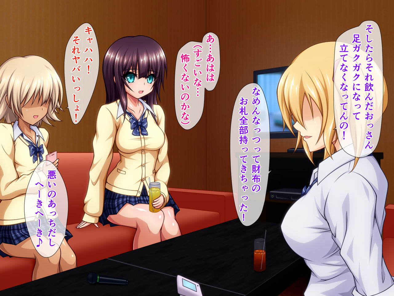 Enkou Hunter! ~Sayuki no Baai~ page 7 full