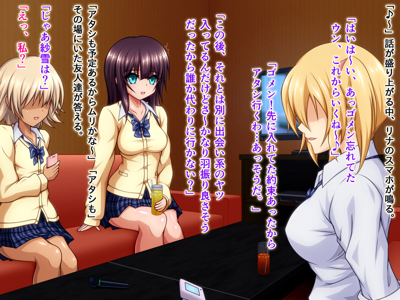 Enkou Hunter! ~Sayuki no Baai~ page 8 full