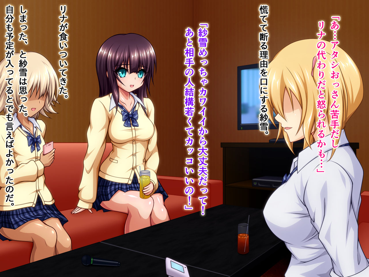 Enkou Hunter! ~Sayuki no Baai~ page 9 full