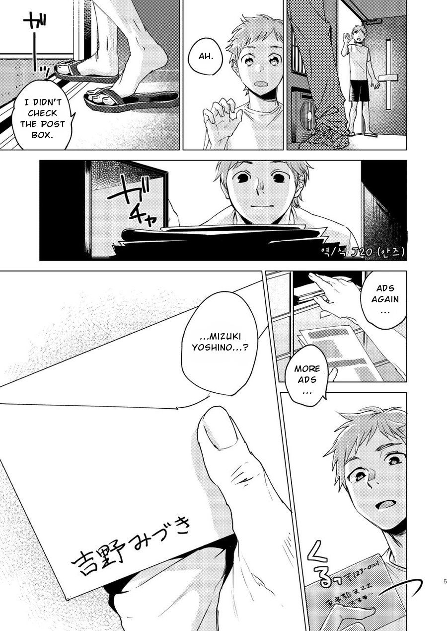 Otona Ninaru | To Become An Adult page 5 full