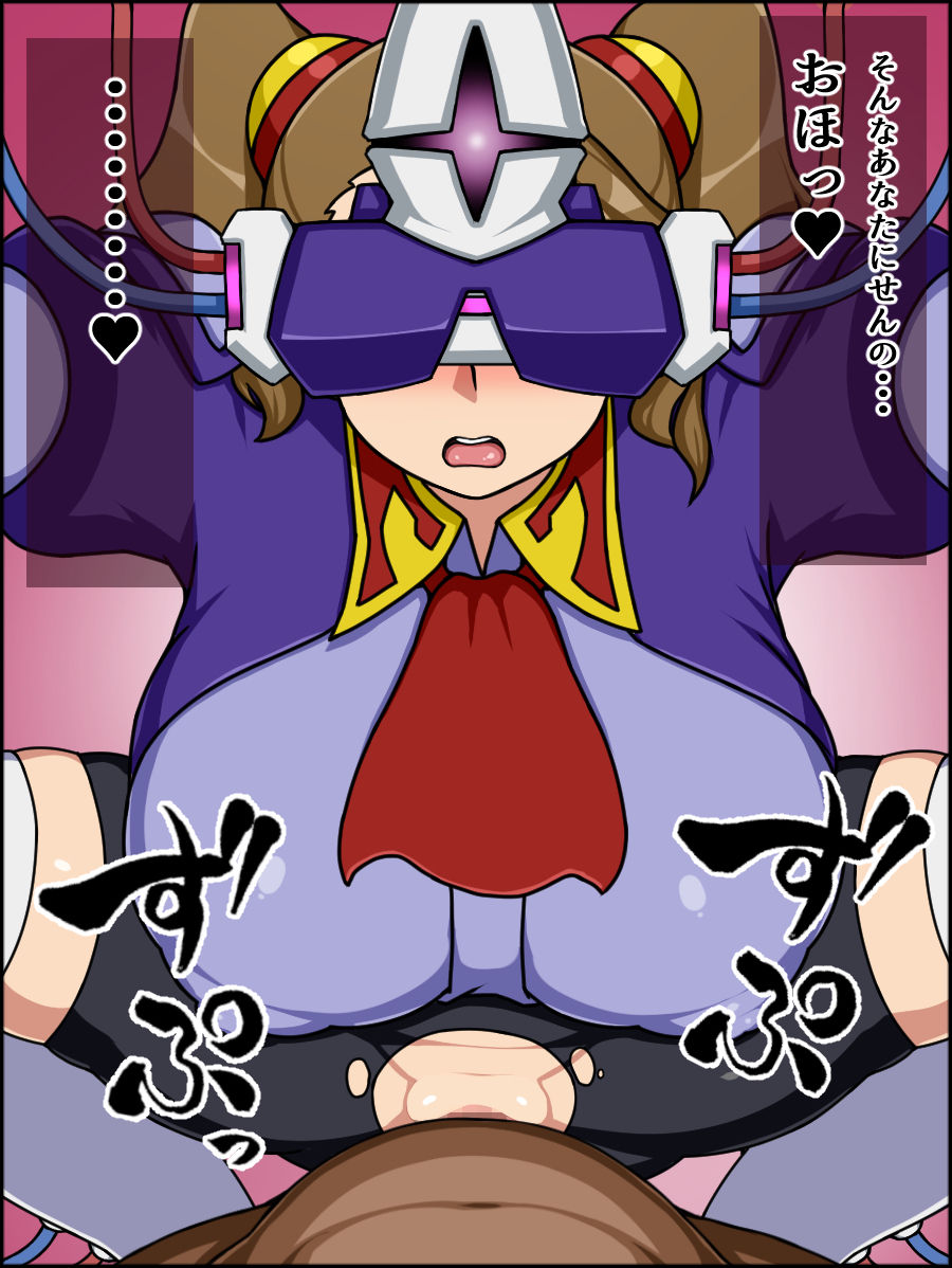 Shunsatsu Sennou! Baka Mesu Heroine! ~Gunpla Daisuki Gyanko-chan Hen~ page 10 full