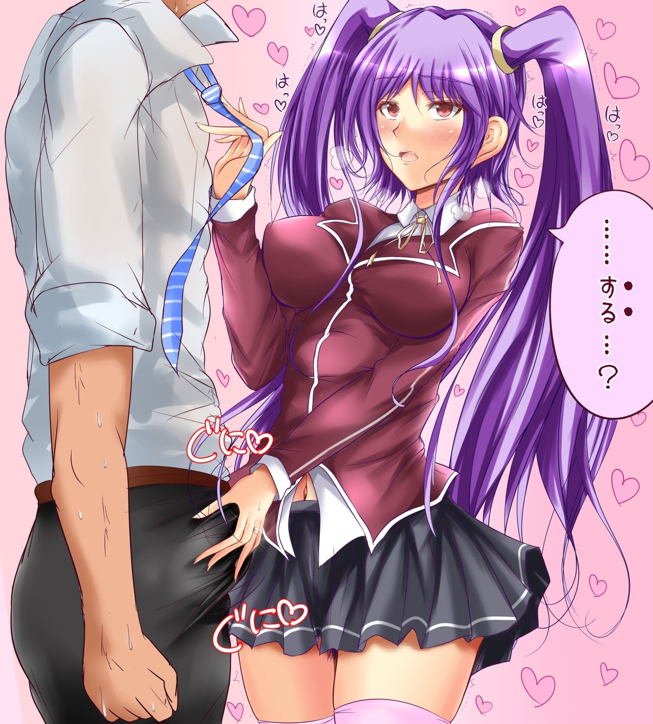 Niizuma Yukinon page 3 full