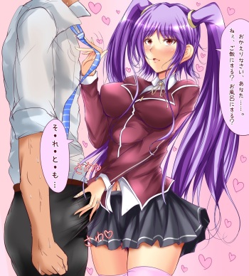 Niizuma Yukinon cover