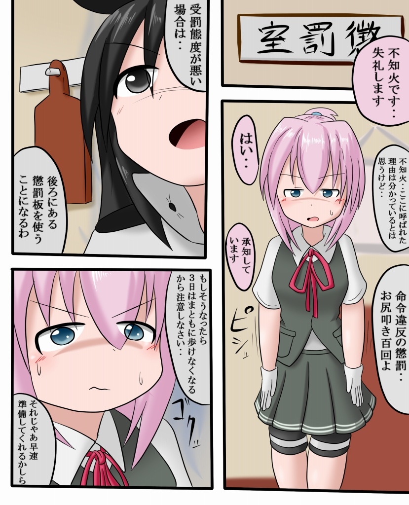 Keyneq Short Stories page 1 full