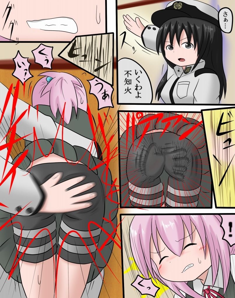 Keyneq Short Stories page 3 full