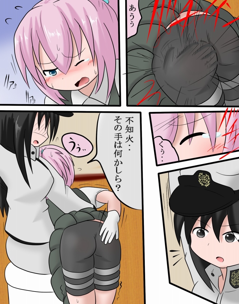 Keyneq Short Stories page 4 full