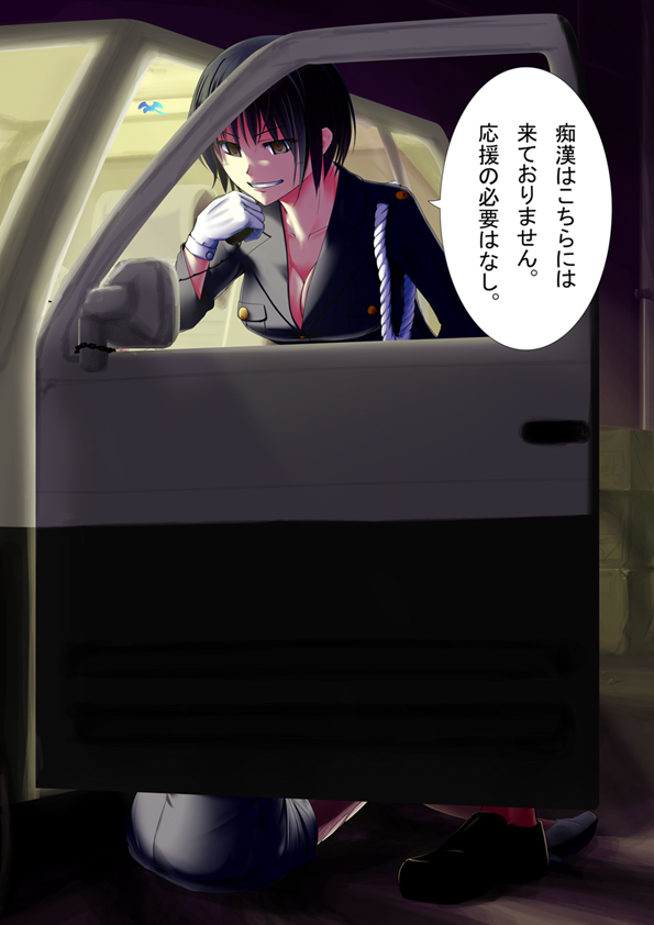 Req-E 1 + 019 page 1 full