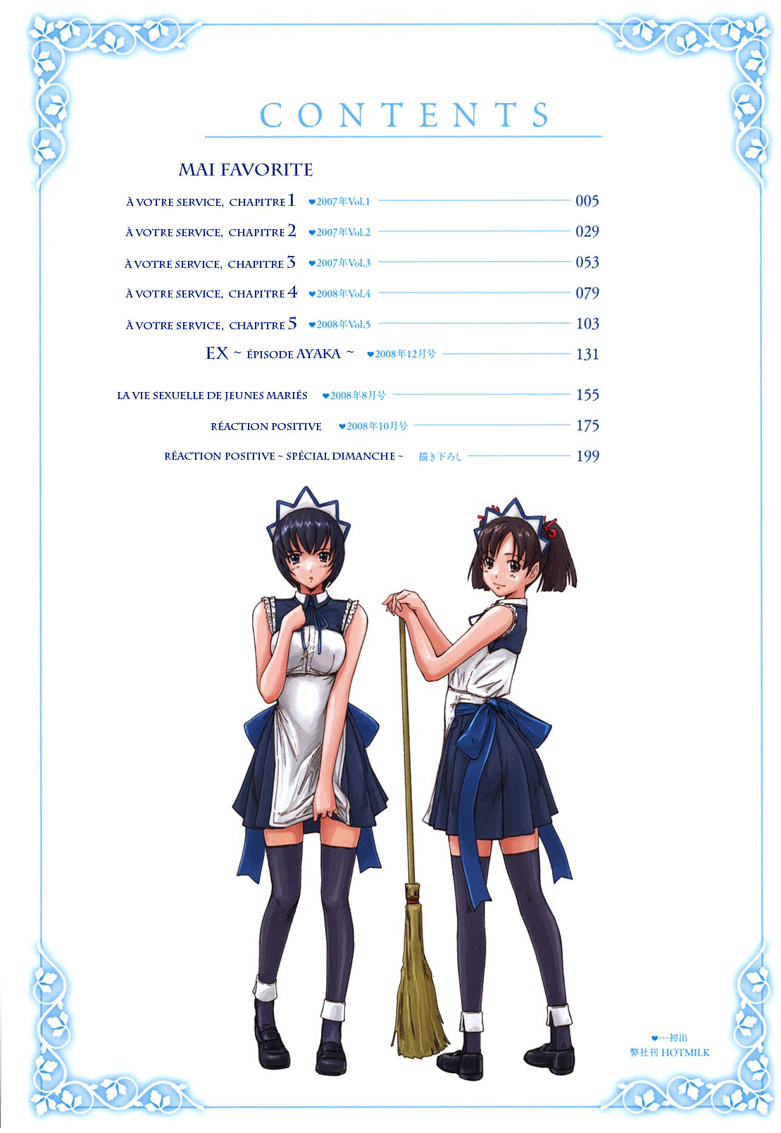 Mai Favorite page 6 full