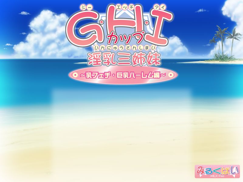 G･H･I-Cup Innyuu San Shimai - Chichi Feti - Kyonyuu Harem Hen page 2 full