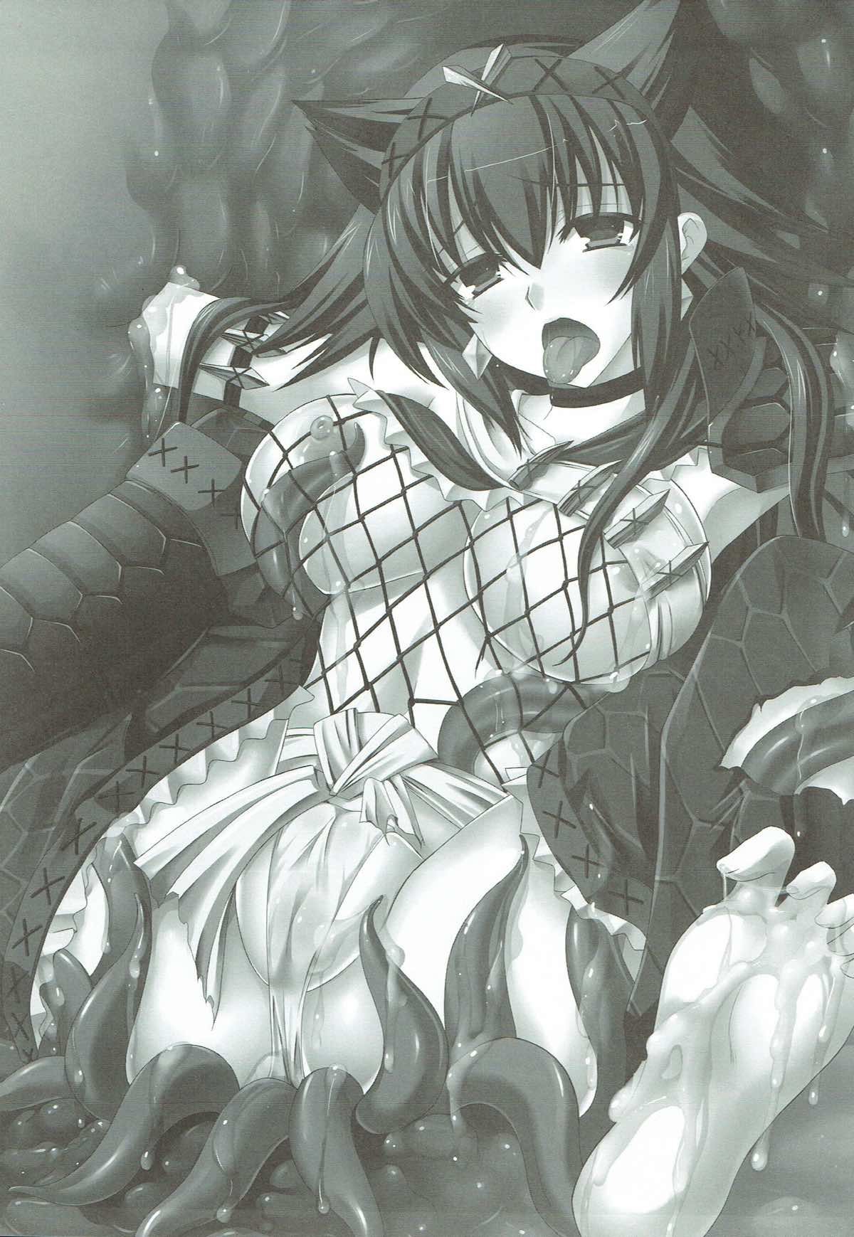 Narga Musume Oishii desu page 2 full