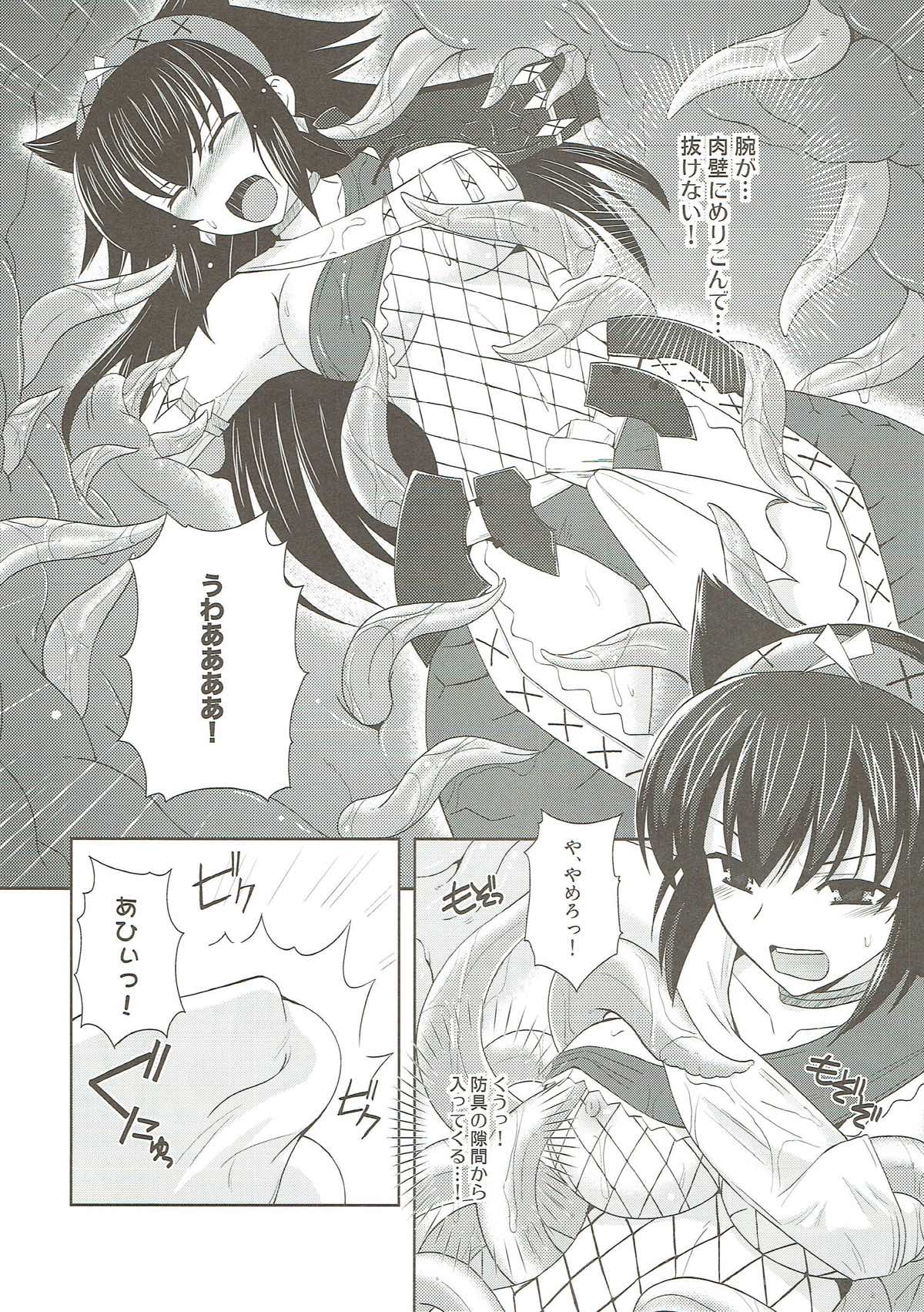 Narga Musume Oishii desu page 8 full