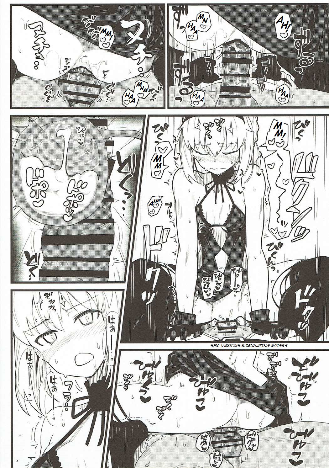 GIRLFriend's 14 page 7 full