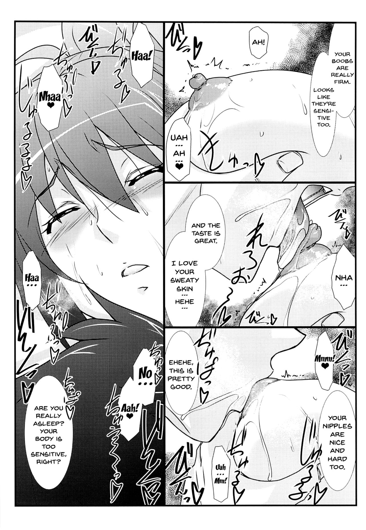 Astral Bout Ver.28 page 8 full
