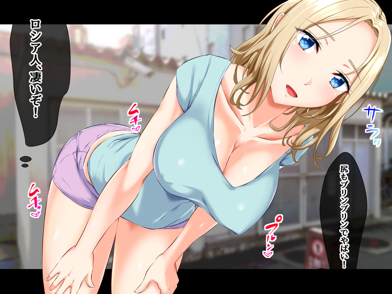 Danchi no Russia Seibo page 9 full
