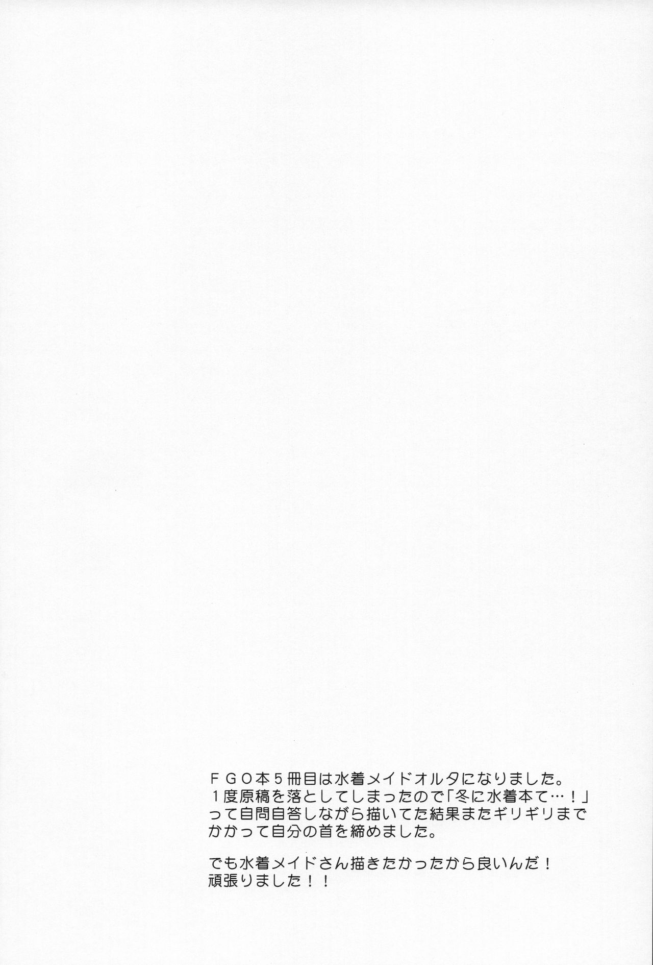 COMET:11 page 4 full