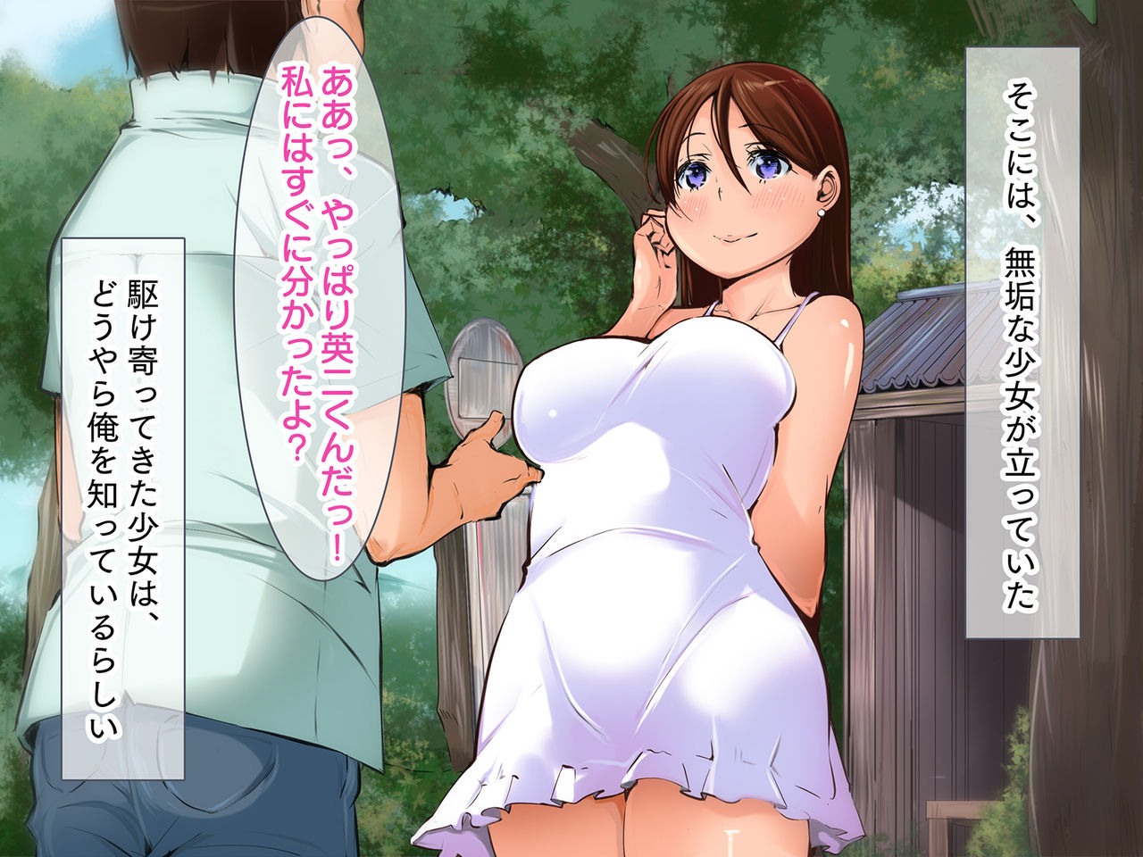 H na Omoide no Tsukurinaoshi ~Saikai Shita Osananajimi to Icha Love Nakadashi Cosplay SEX~ page 3 full