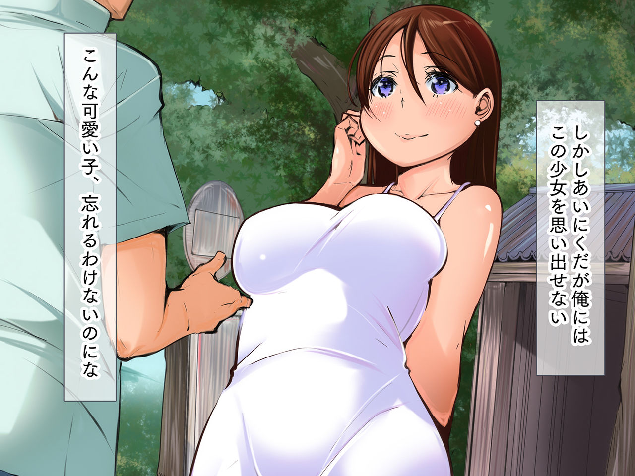 H na Omoide no Tsukurinaoshi ~Saikai Shita Osananajimi to Icha Love Nakadashi Cosplay SEX~ page 4 full