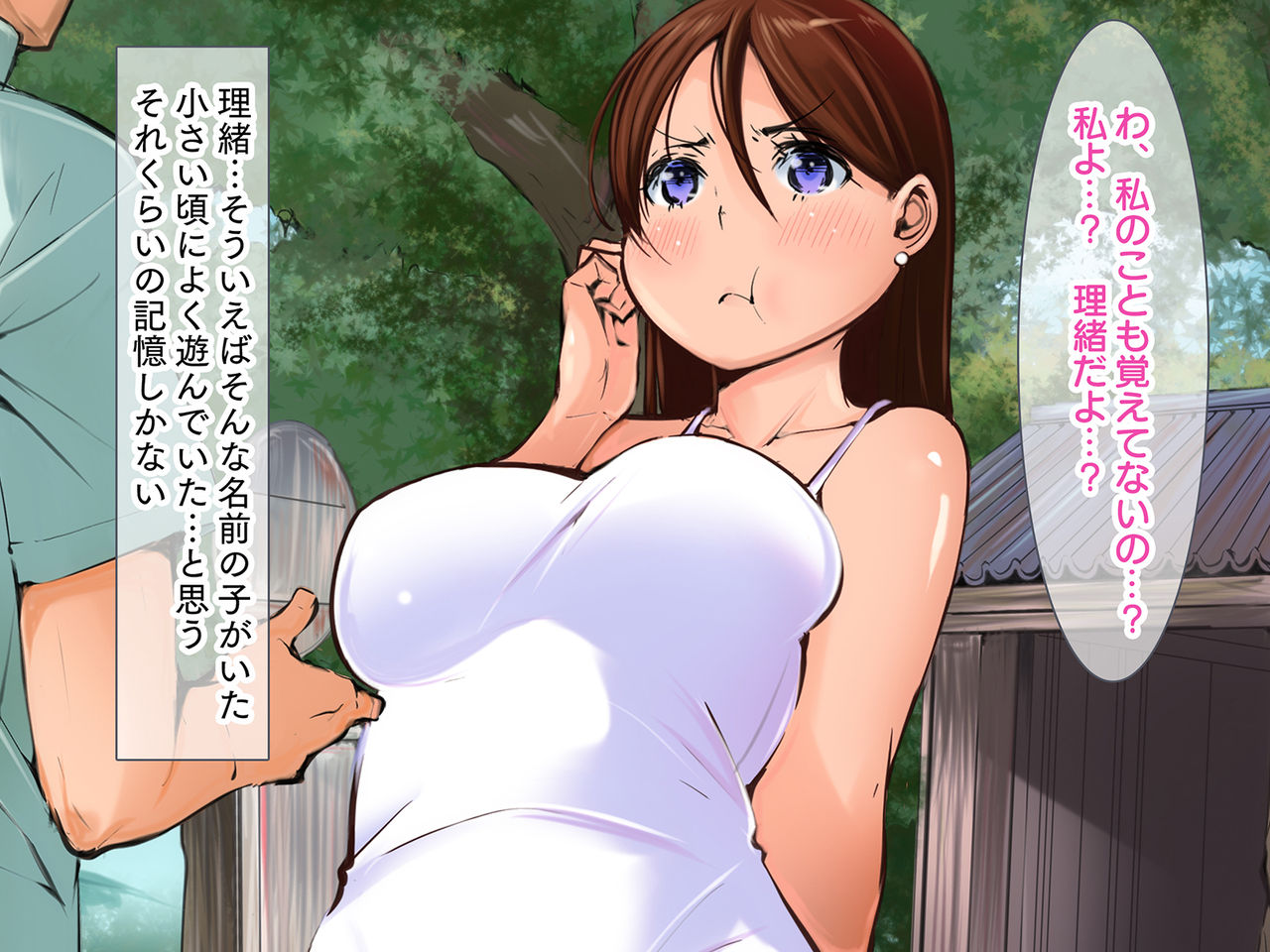 H na Omoide no Tsukurinaoshi ~Saikai Shita Osananajimi to Icha Love Nakadashi Cosplay SEX~ page 8 full