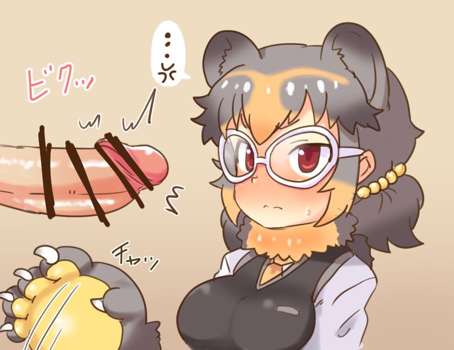 ビタシンミー page 1 full