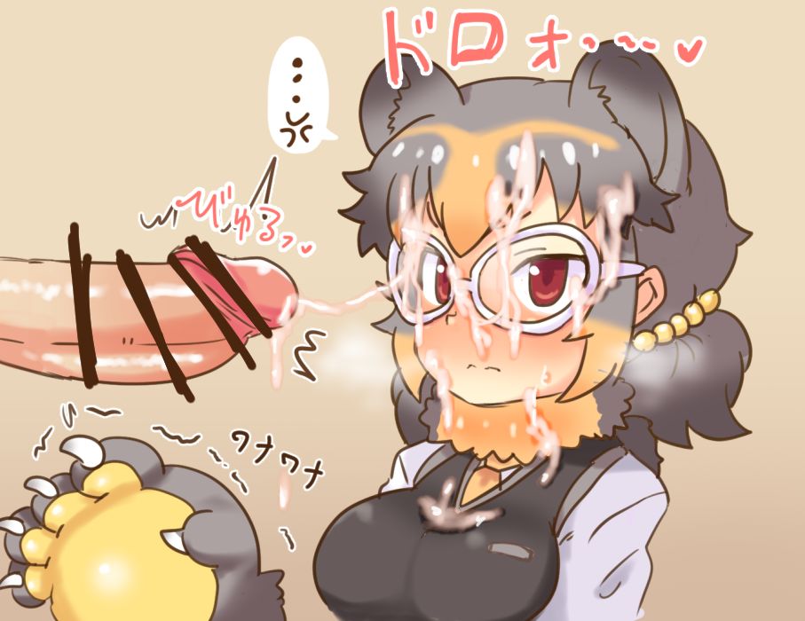 ビタシンミー page 2 full
