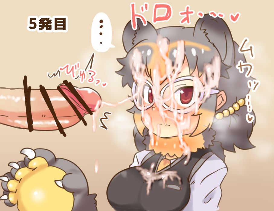 ビタシンミー page 3 full