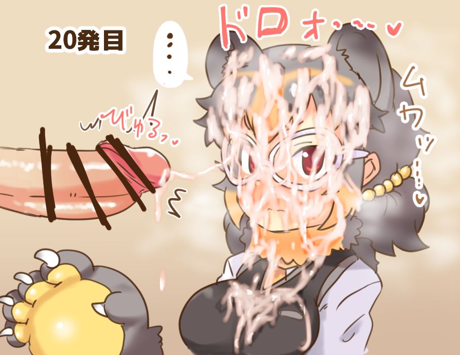 ビタシンミー page 4 full