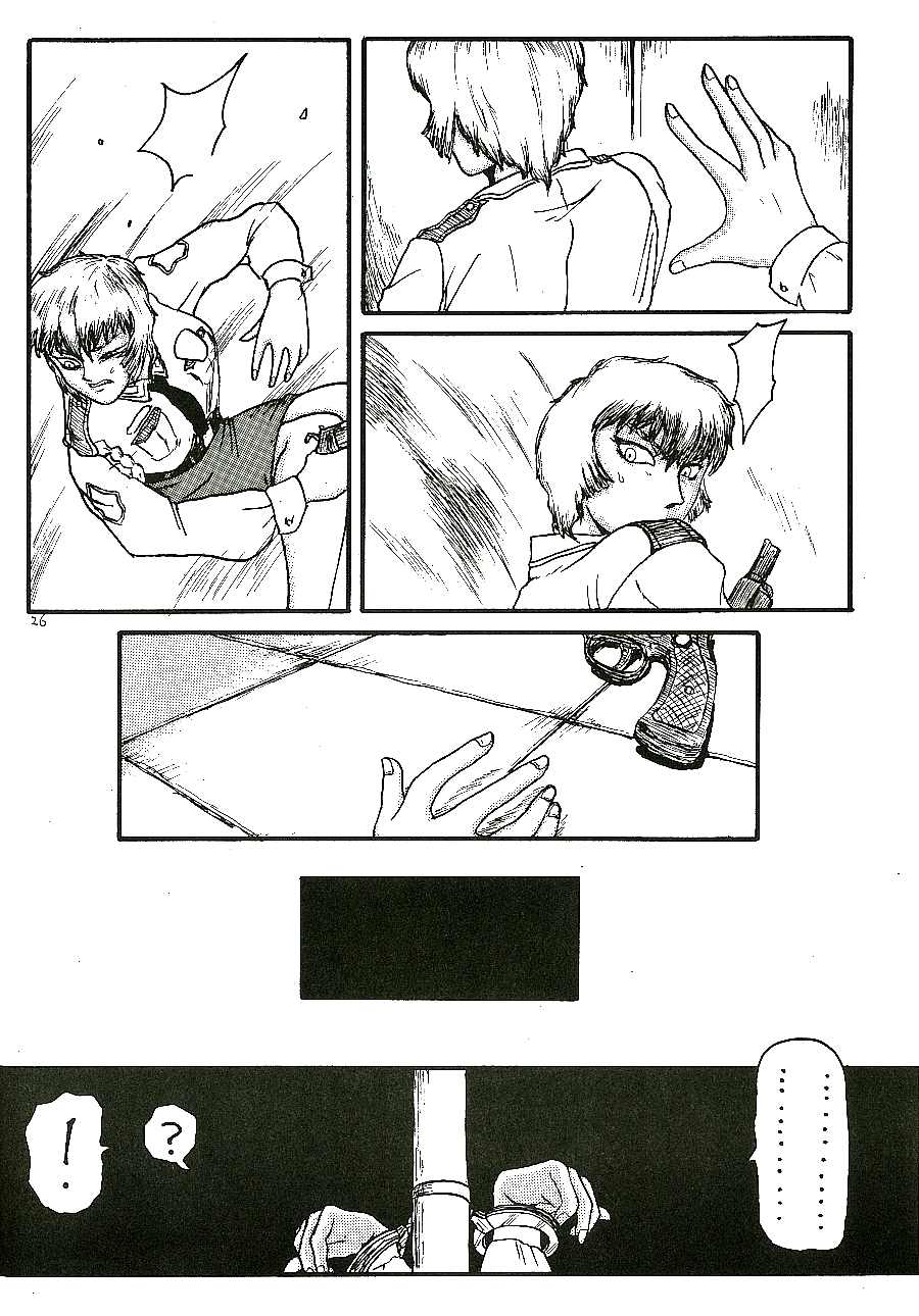 蓬莱学園の初恋! page 2 full