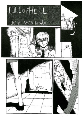 蓬莱学園の初恋! cover