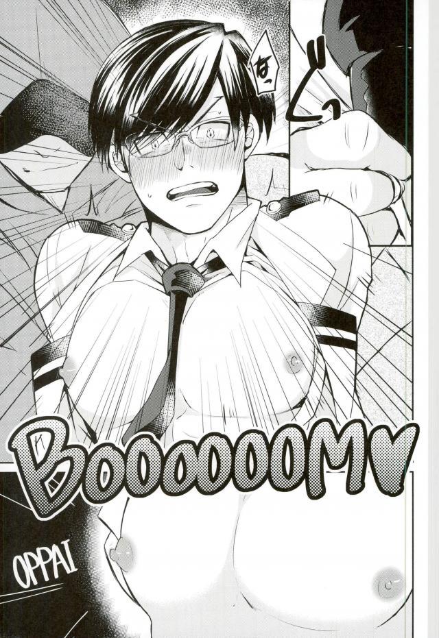 Ingenium no Higeki page 9 full