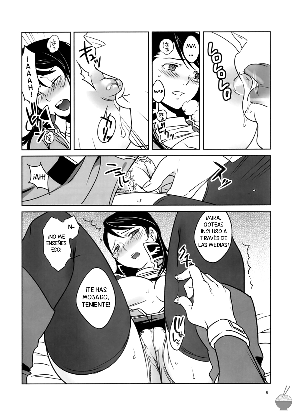Zeon de Gouf Gouf page 9 full