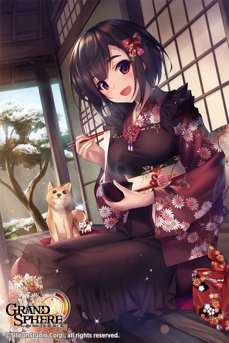 Artist - Fukai Ryousuke page 8 full