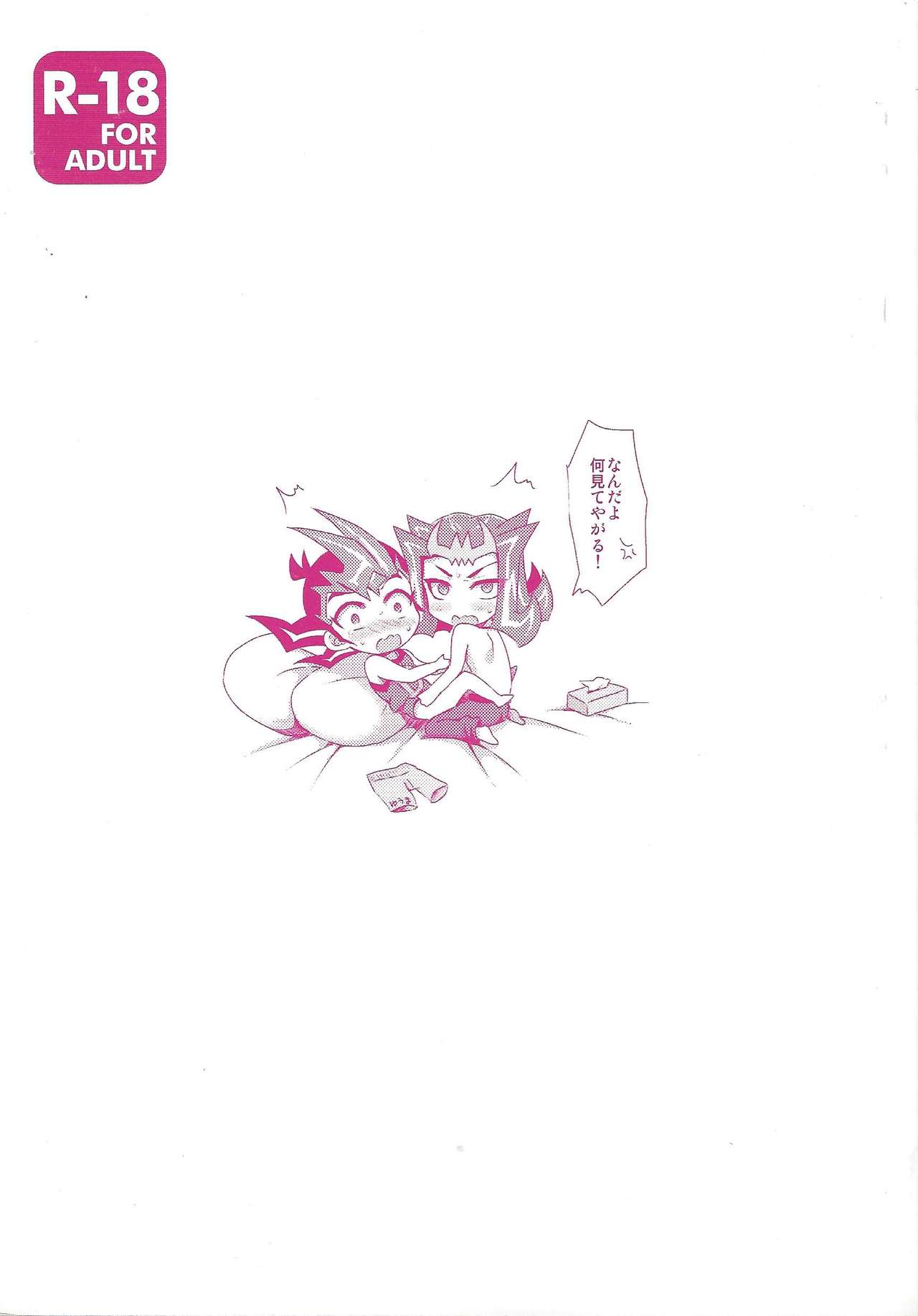 HWZ III page 3 full