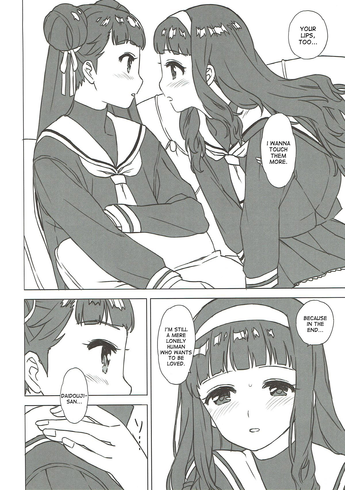 Nitamono Doushi page 8 full