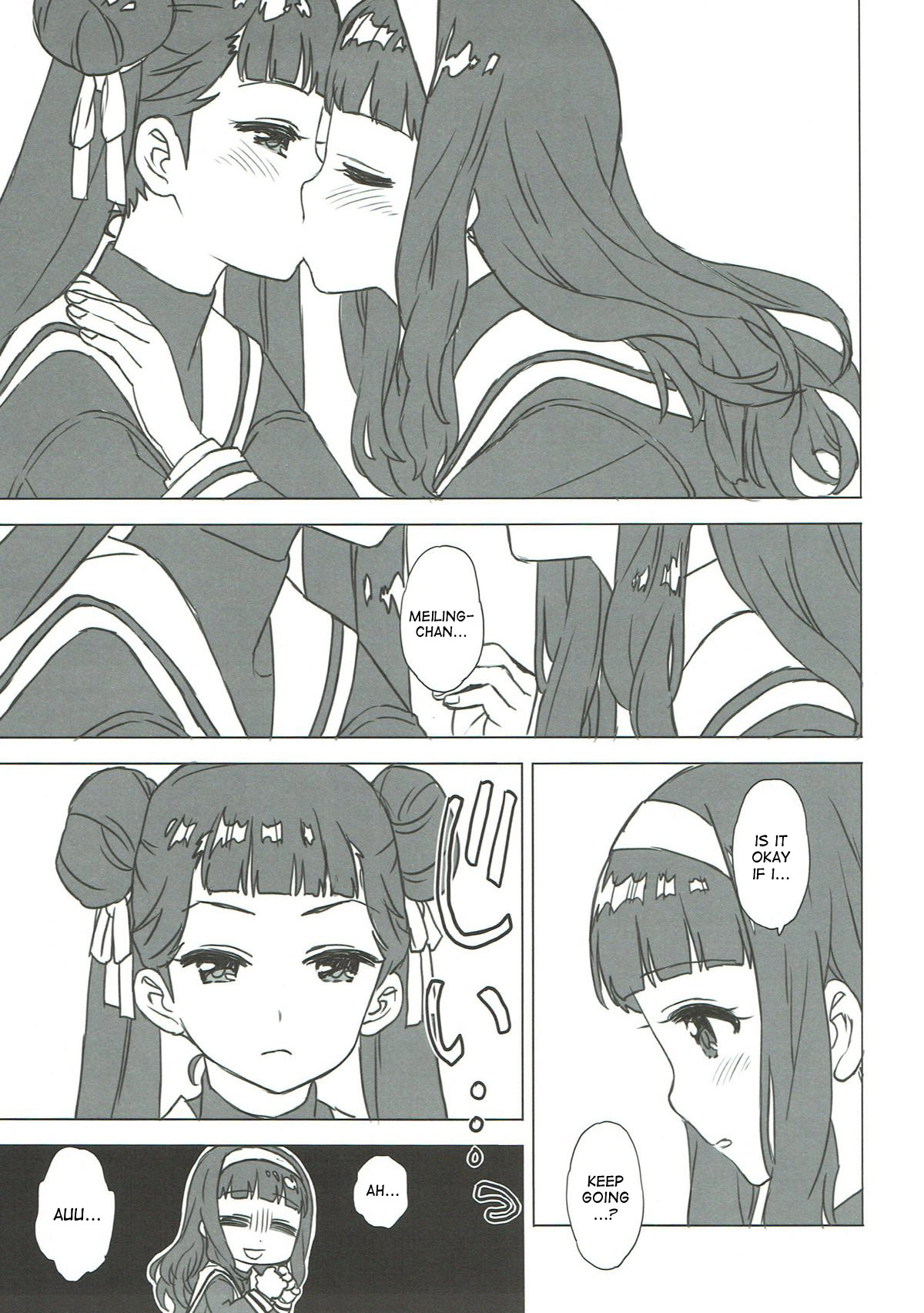 Nitamono Doushi page 9 full