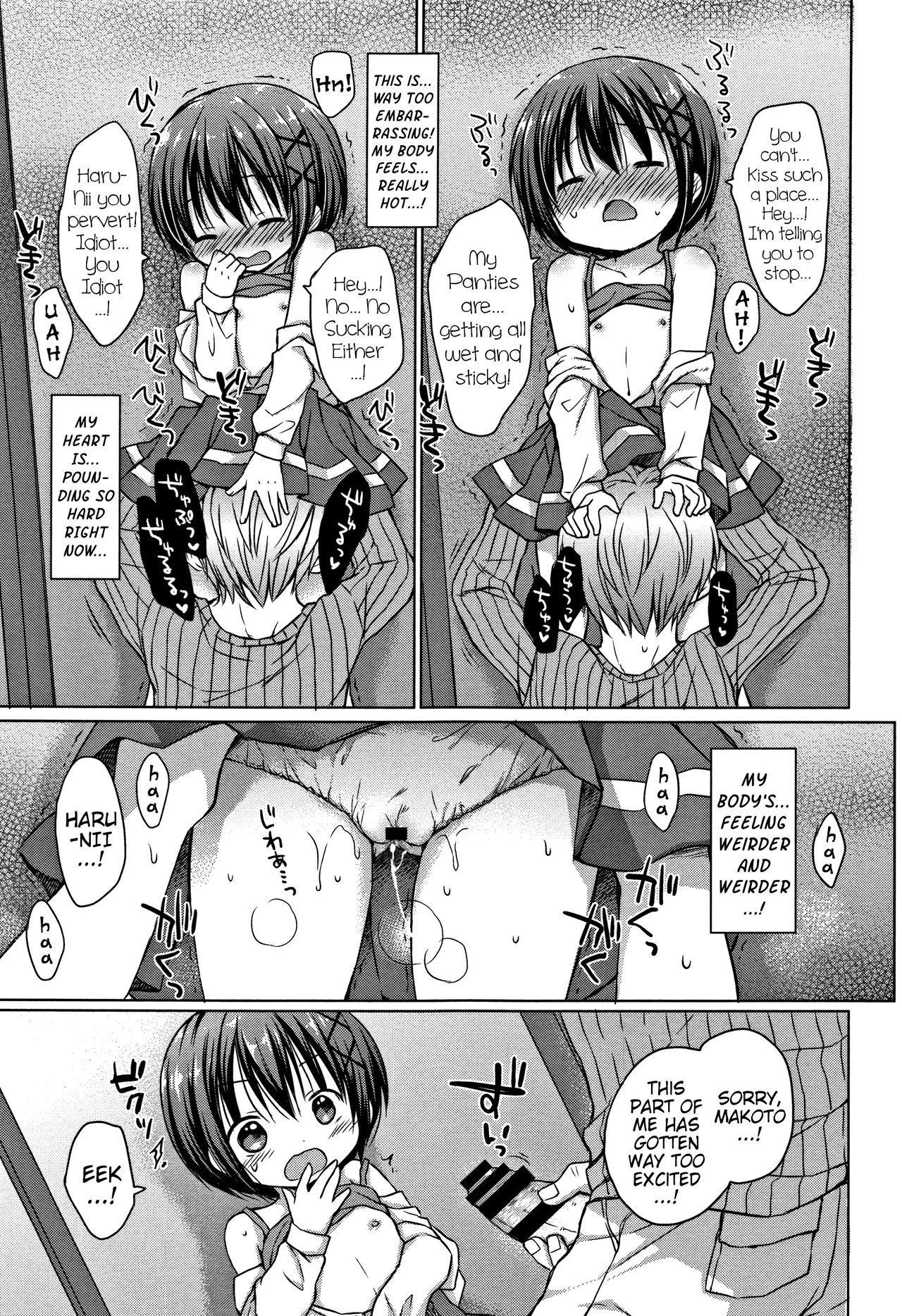 Onnanoko na Boku o Mite | Look at Me as a Girl page 9 full