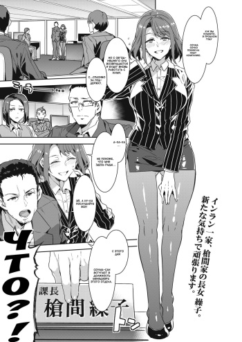 Kachou Souma Souko cover
