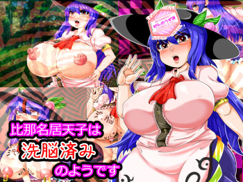 Hinanai Tenshi wa Sennou Zumi no You desu cover