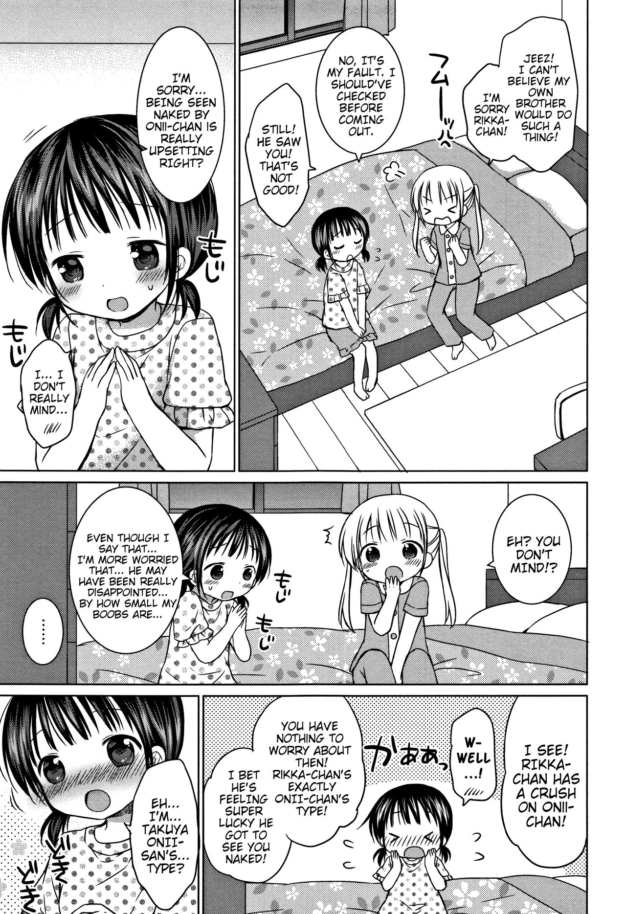 Onii-san wa Chiisai no ga Osuki?? | Is Onii-san Into Smaller-types?? page 3 full