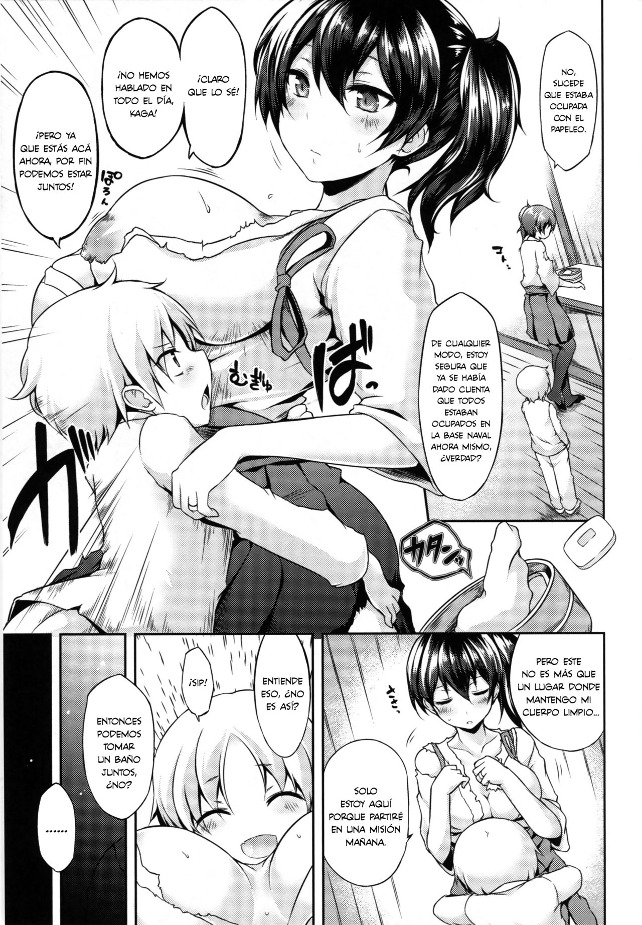 Seiki Kuubo no Kantsuu Jijou Kai page 5 full