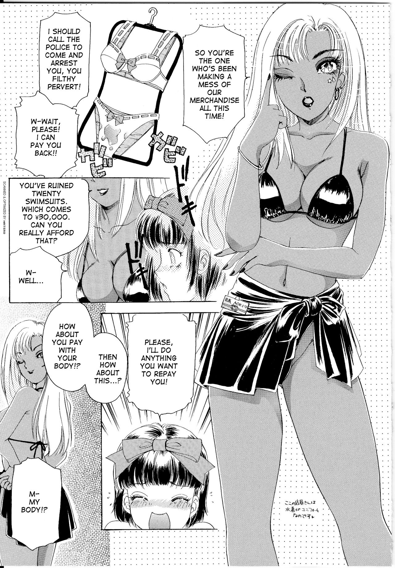 T.S. I LOVE YOU... 1 Ch. 9 page 5 full