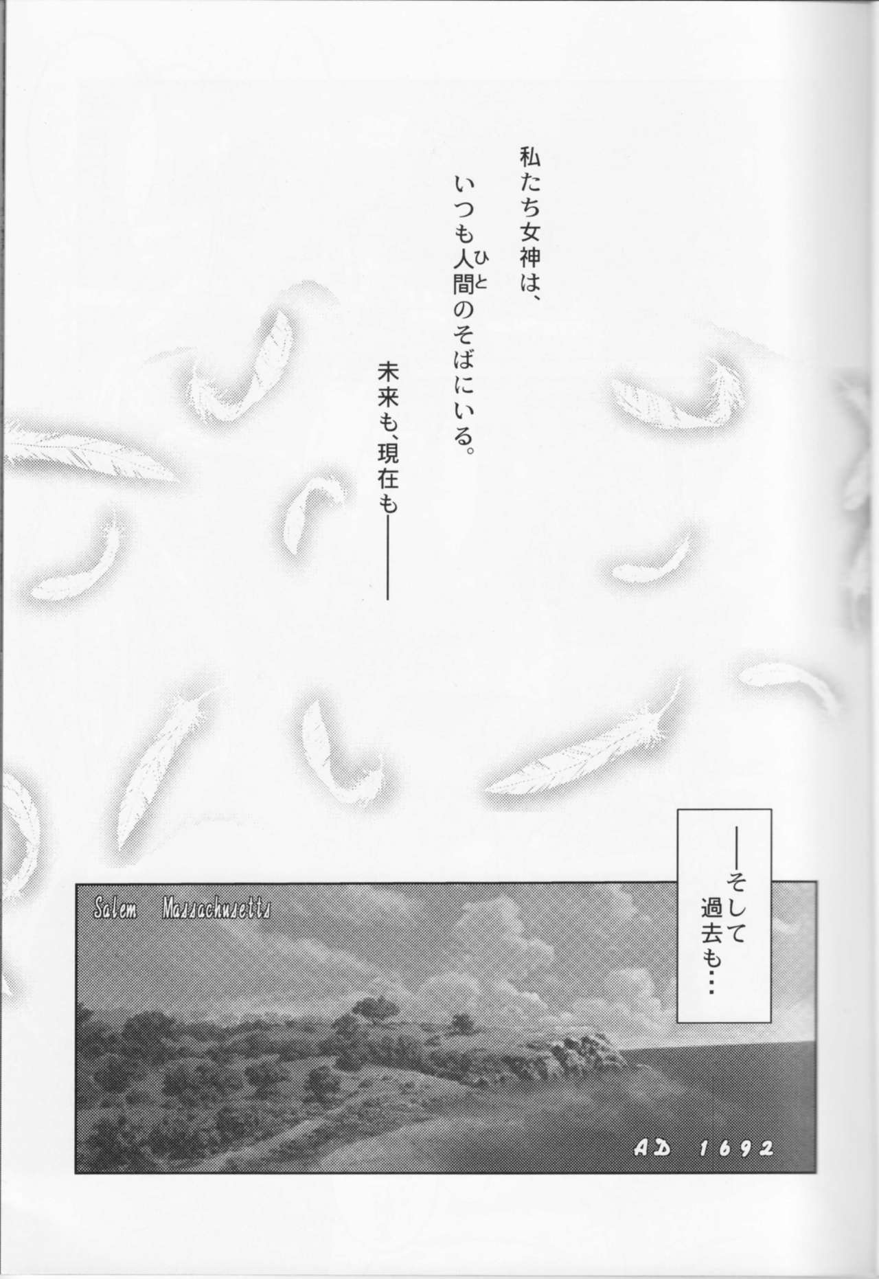 Midgard <feoh> page 2 full