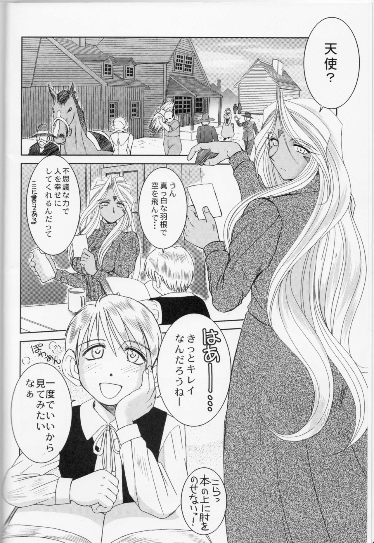 Midgard <feoh> page 3 full
