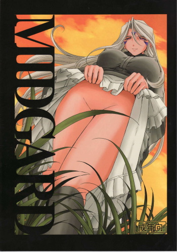 Midgard <feoh> cover